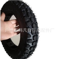 電動車輪胎 雪地胎 越野花紋300-10  350-10真空胎 8PR
