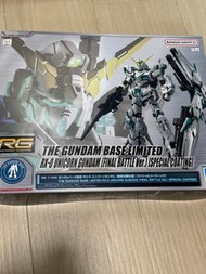 RG 1/144 The Gundam Base Limited RX-0 Unicorn Gundam NEW