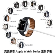 New Product Ready Stock Original Watch Fast Charge iWatchS12345678910All Universal Wireless Charger 