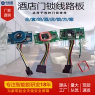 Hotel Swipe Card Lock Circuit Board V9 Smart Lock T57 Chip Common Lander ID Accessories Smart Lock U