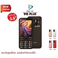 Beyond 915 Plus ปุ่มกดหน้าจอใหญ่ 3.5" ตัวหนังสือใหญ่ มีกล้องถ่ายรูป และไฟฉาย ใส่ได้2ซิม ประกันศูนย์ไ