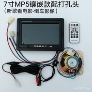 MP5 Watching Movies Rear View HD 7 Installation Four-Wheeled Shed Car Tricycle HD Reversing Video Tr