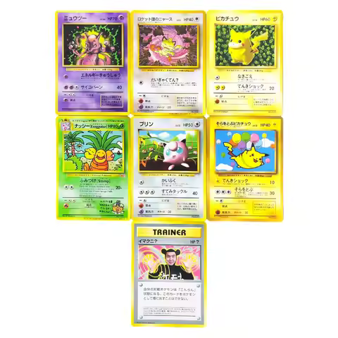 Proxy 1997 Pokemon Japanese Corocoro Comics Promo MEWTWO Jigglypuff Exeggutor Glossy PTCG Collection