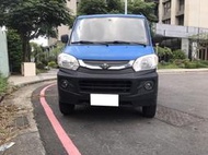 中古車 2013 菱利 VERYCA 三菱 1.3L 升降帆布 升降尾門 發財車 小貨車 雙門 二門 專賣 一手 二手