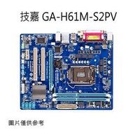 Intel主機板 1155腳位 技嘉 GA-H61M-S2PV /ddr3/vga,dvi/sata*4/原廠保內