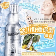 Ascara阿卡蘭冰川舒緩保濕噴霧100ml