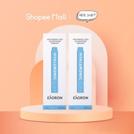 Shopee x Eaoron Brand Box - Eaoron Hyaluronic Acid Collagen Essence V 10ml x2