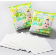 Nursing Towel 20pcs/Pack (10 Packs Price) Mail