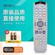 適用三菱投影機遙控器GX-326 GX-320 GX-318 GX-314 G-365 GS-316 GS-312 G