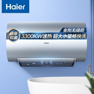 海尔（Haier）60升家用电热水器 3300W变频速热增容大水量 一级能效 水质可视 EC6002-JZ7U1 *