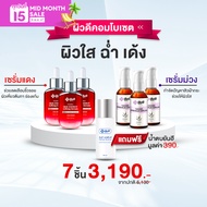 เซ็ตคู่กู้หน้าพัง Yanhee Red Energy [เรด3 +เซรั่มม่วง 3 ฟรีน้ำตบยันฮี 1]  ยันฮี เรด เอเนจี้ ผลิตภัณฑ์ลดเลือนริ้วรอย