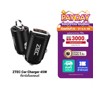 [ราคาพิเศษ 399 บ.] ZTEC Car Charger 45W หัวชาร์จในรถ 2 พอร์ตชาร์จ รองรับชาร์จเร็ว PD3.0  QC4.0 กะทัด