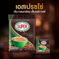 ขายดี+++ SUPER Instant Coffee 3in1 ซุปเปอร์กาแฟ 3 อิน 1 50และ10 ซอง ซุปเปอร์กาแฟ ออริจินัล ซุปเปอร์กาแฟ เอสเปรสโซ่ 1ซอง 17กรัม