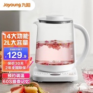 【SGSELLER】Jiuyang（Joyoung）Health Pot Automatic Thickened Glass Multifunctional Tea Brewing Pot Electric Water Tea Pot El