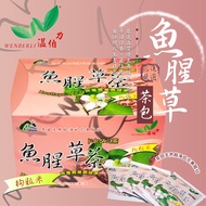 [Non-Toxic Agricultural] Hualien City Farmers' Association Winburg Houttuynia Cordata Tea Bags 20 Pi