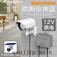 Delip Online Interactive UPS Power Supply 12V Router Monitoring Equipment Power-off Battery Life Min