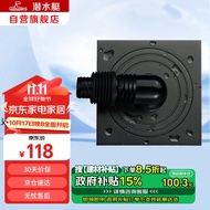 潜水艇（Submarine）MXTF-10黄铜镀镍枪灰色全密封洗衣机浴室柜防臭地漏 50管径