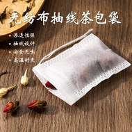 100 Pieces Tea Bag Tea Bag disposable Tea Bag filter Bag filter Tea Bag Tea Bag Traditional Chinese 
