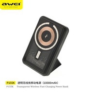 AWEI用維P155k磁吸15w無線快充支架pd3.018W移動電源充電寶
