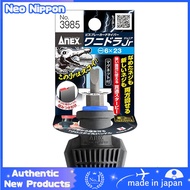 ANEX Screwdriver with Breaker Function - Model No. 3980