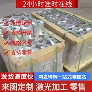 AlMg3 Southwest Aluminum A1Mg5 Anti-rust Aluminum Block ZAlSi2Cu2Mg Anti-rust Aluminum Alloy Plate A