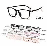 Supersin Anti Radiation 21351 Eyeglass Frame Lens