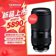 腾龙（Tamron）A069S 50-300mm F/4.5-6.3 Di III VC VXD防抖长焦大变焦人像风景索尼全幅微单镜头(索尼全幅E口)