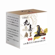 Tianzhishan Nine Poison King Cream 25.7.29