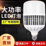 E27หลอดประหยัดไฟ LED E40พลังงานสูง50W 100W 300W หลอดไฟ LED และแถบ LED หลอดไฟในร่ม