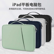 Apple ipad Storage Bag 37cm Student Tablet Bag ipad36cm Tablet Protective Case