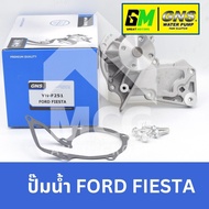 GNS Car Water Pump Waterpump FORD FIESTA