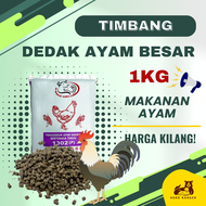 1KG 1302 Chicken Grower Dedak Ayam Dewasa/Besar Makanan Ayam Kampung Kasar/ Broiler  Chicken Feeder 