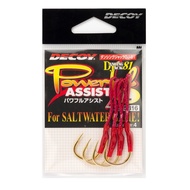 Decoy Powerful Assist DJ-81 Assist Hook