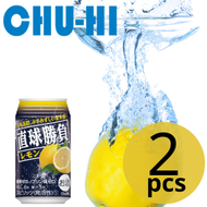 直球勝負 檸檬氣泡燒酒 350ml x 2 酒精度:6%