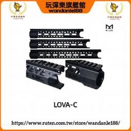 現貨【玩彈樂】LOVA-C金屬 護木ghk.viper.we.vfc.kwa.mar M4 AR魚骨 護木 護手