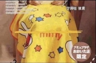 Miffy 毛毯