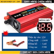 Inverter from 12v to 220v 1200w
