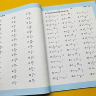 New Version 100 Questions Daily Oral Arithmetic Fifth Grade Volume oral Arithmetic Question Card Ful