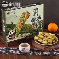 正品绿茶味黄油绿椰子棒椰蓉酥条速食烘焙茶点解饿解馋休闲小零食6.8