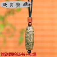 Thirty-six Eye Dzi Pendants Dzi Beads Pendants with Certificate+Lanyard Tibet to Pure Thirty-six Eye
