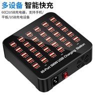 60口300W多口usb充电器5V2.4A插座智能插排大功率桌面充电站