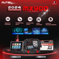 เครื่องวิเคราะห์รถยนต์Autel รุ่น MX900 ซอฟแวร์ภาษาไทย