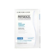 PHYSIOGEL - Physiogel - - 全天候水分修復保濕面膜5片裝(28ml x 5) (原裝行貨)