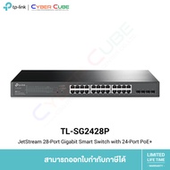 TP-Link TL-SG2428P JetStream 28-Port Gigabit Smart Switch with 24-Port PoE+ (สวิตซ์)