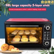 歐規48l烤箱家用烘焙商用控溫定時電烤箱oven禮品