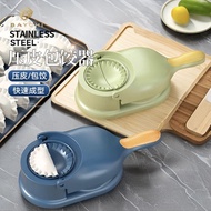 acuan karipap acuan jelly ball Household Manual Dumpling Dumpling Mold Manual Press Dumpling Maker D