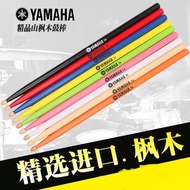 YAMAHA red oak maple dazzle colour drum stick 5 a7a drumstick drumsYAMAHA Colorful 5A7A Stand Walnut