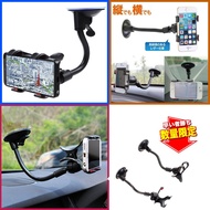 ML350 Tucson FORESTER Corolla Altis GLC300 Prius c Suction Cup Holder Mobile Phone Frame