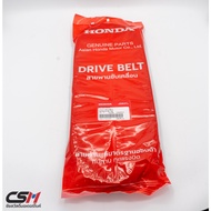 สายพานแท้ HONDA FORZA350 ปี 2020 (รับประกันของแท้เบิกศูนย์ 100%) 23100-K1B-T02