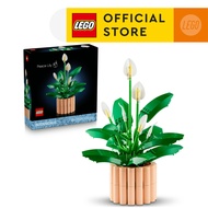 LEGO Botanicals 11504 Peace Lily (474 Pieces) Building Blocks Kids Toy